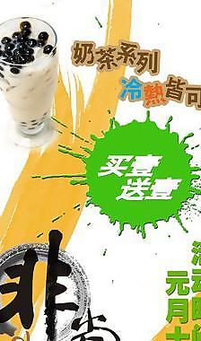 非常滋味 奶茶 冷饮果汁展示架图片