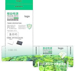 移动电源包装设计图片