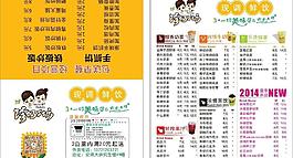珍奶工坊图片