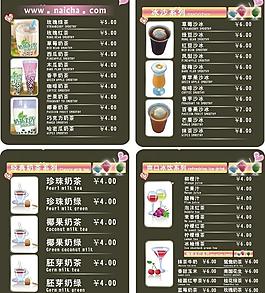 价目表图片