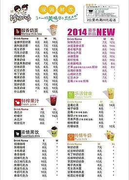 珍奶工坊图片