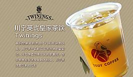 川宁图片
