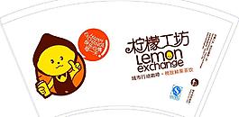 柠檬工坊图片