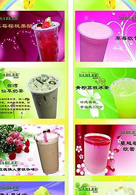 冷饮海报8张图片