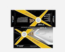 键盘包装设计图片