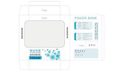 移动电源包装设计图片