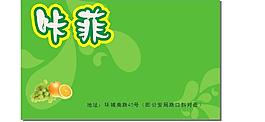 积分卡图片
