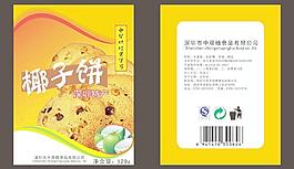 椰子饼包装图片