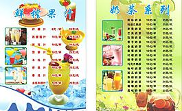 鲜榨果汁图片