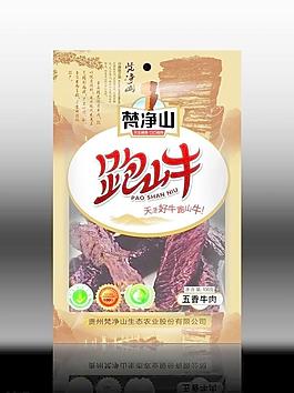 牛肉包装图片