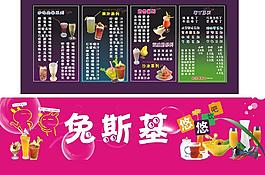 冷饮图片