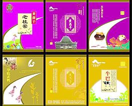 产品包装图片