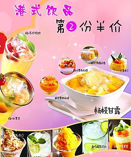 甜品图片