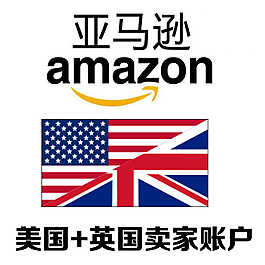 亚马逊英美卖家账户广告图