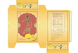 月饼包装盒图片