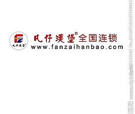 汉堡店标志图片