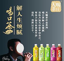 天喔茶庄图片