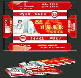 地板包装盒图片