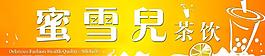 水吧门头灯箱图片