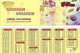 佳斯顿 折页图片