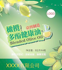 橄榄油包装图片