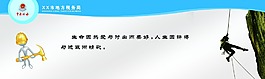 拼搏进取