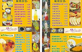 冷饮图片
