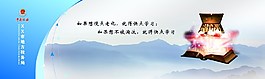 学习语录