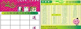 绿之缘图片