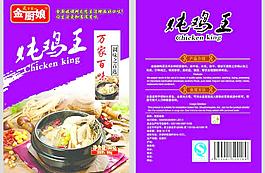 炖料包装图片