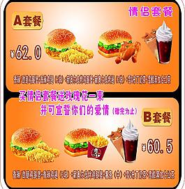 肯德基图片