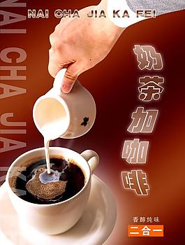 二合一图片