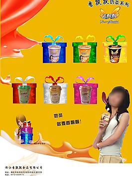 产品海报设计图片