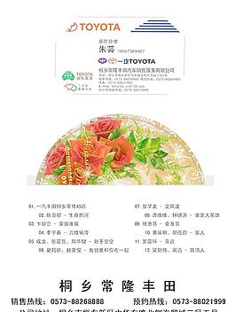 cd外包装图片