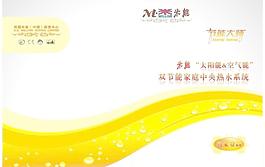 水滴封面图片
