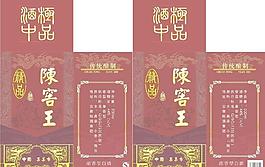 包装设计 白酒包装 cdr图片