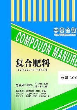 包装袋设计图片