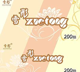 纸品包装图片