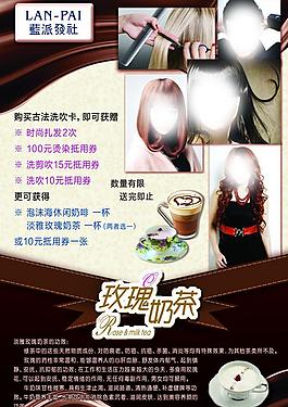 蓝派发社图片