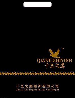 服装包装袋图片