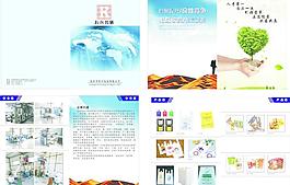 塑料包装画册图片