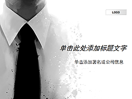 白色衬衫深色领带