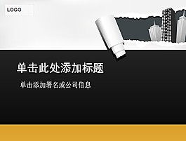 城市建筑生活主题