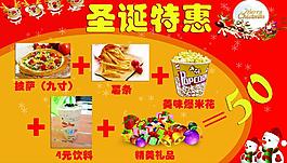 汉堡宣传海报图片