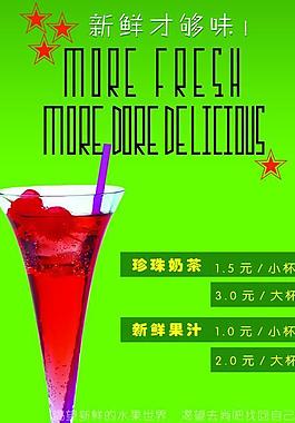 尚吧 餐饮图片