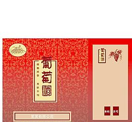 葡萄酒包装图片