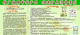 低碳节能图片