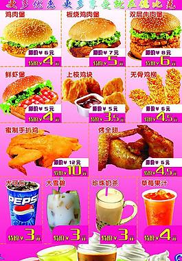 德比克汉堡餐厅图片