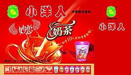 小洋人图片