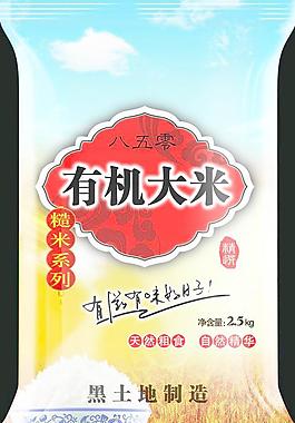米袋包装设计图片